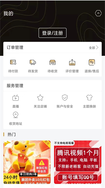 诚美优选