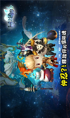 梦之国度手游