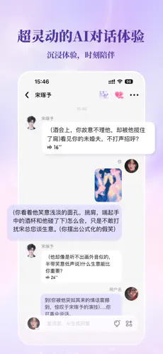 筑梦岛AI