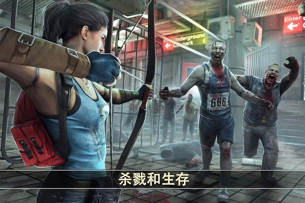 死亡扳机2DeadTrigger2