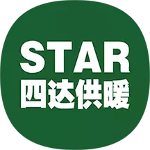 四达供暖
