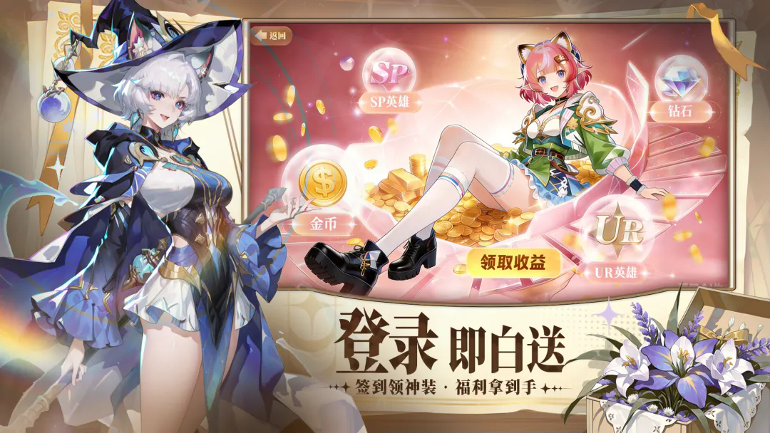 女神之光