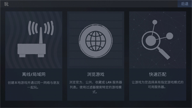 反抗CS1.6联机版