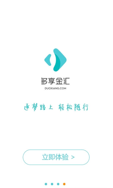 多享金汇