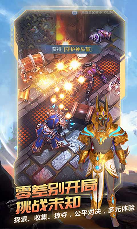 战塔英雄手游