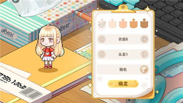 皮卡堂之梦想起源2026