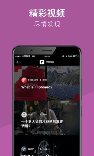 红板报