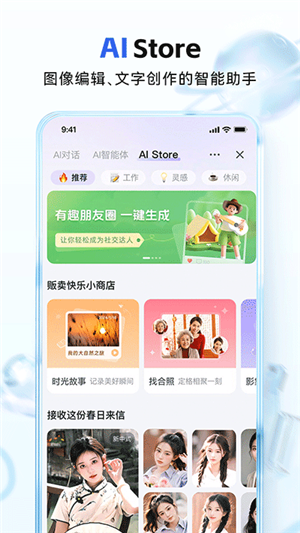 和彩云网盘