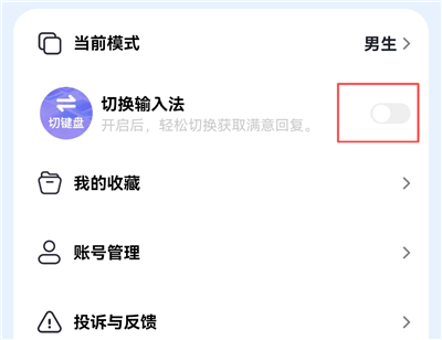 恋小语