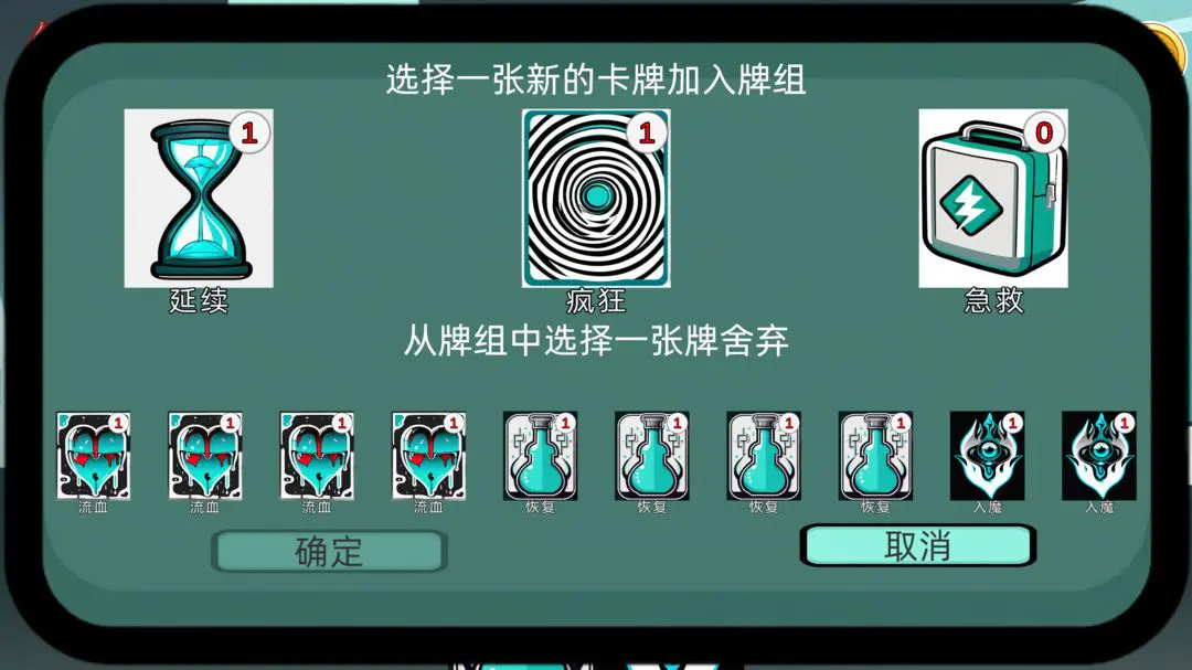 沉迷使用dot伤害的我能够打赢几近无敌的史莱姆吗