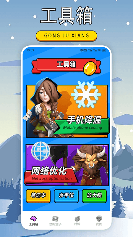 奇游社
