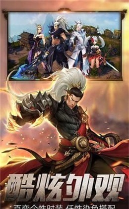 画江湖之全球高武