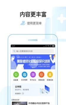 医链健康