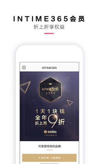 喵街银泰