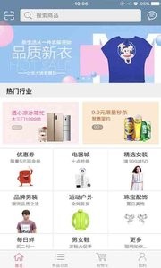 慧购采三家