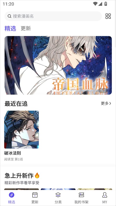 看耽漫画免费阅读