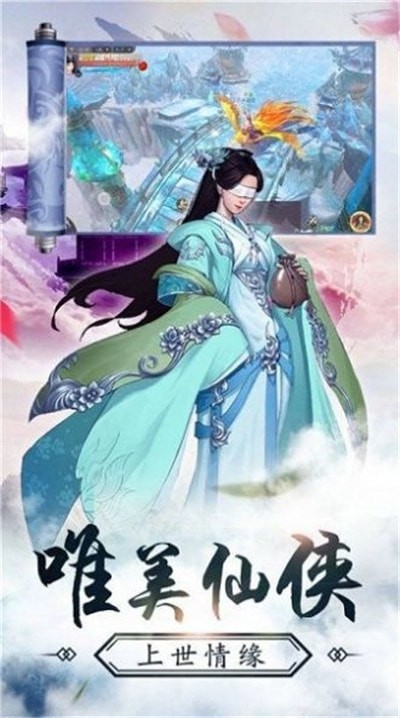 玄天伏魔刃