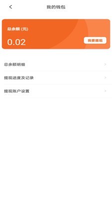 宠宠达司机端