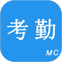 考勤助手手机版