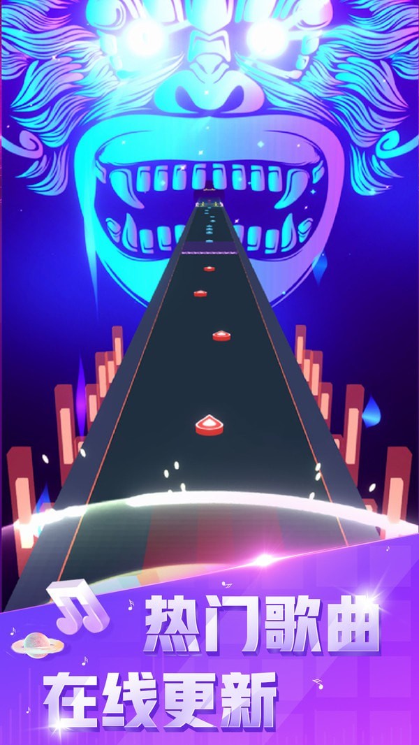 节奏音速