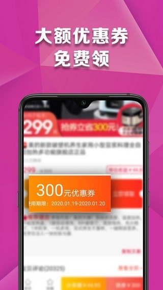 米菲云仓