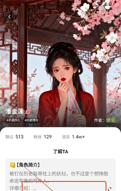 JuicyChat聊天