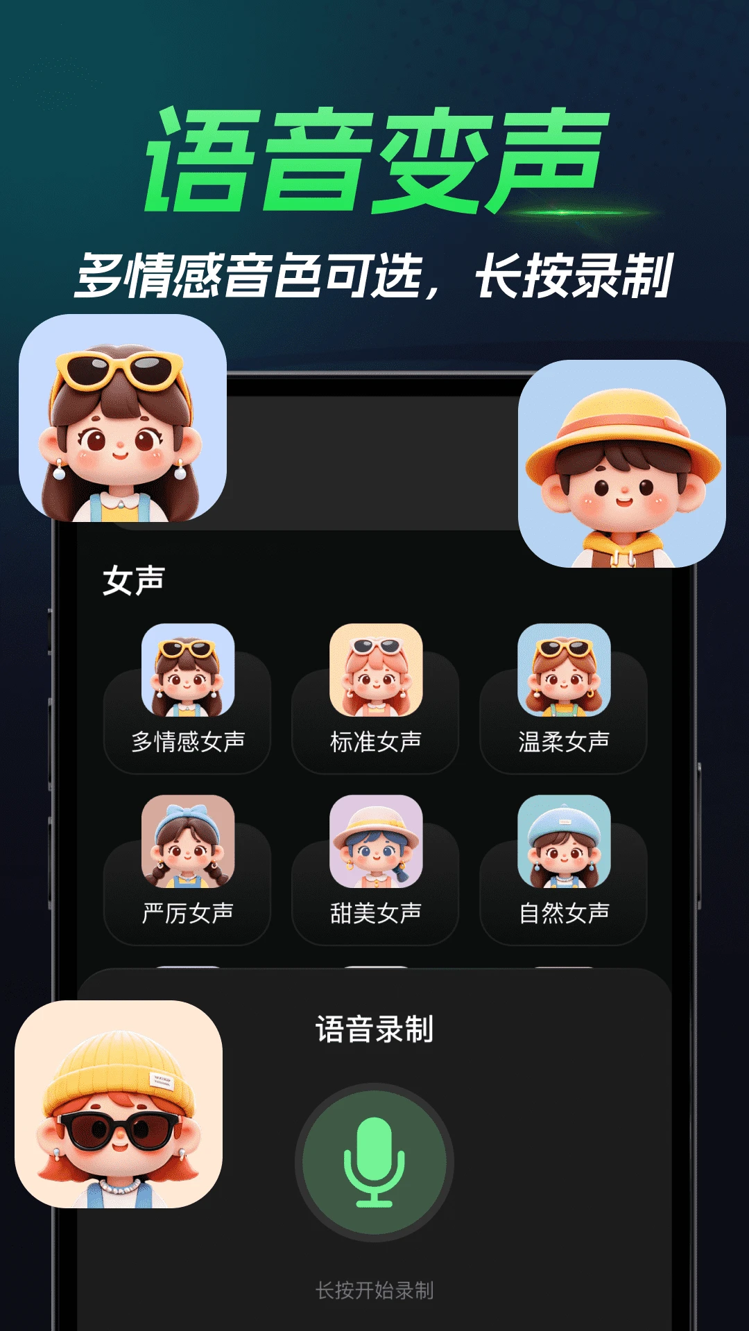 三角洲免费游戏辅助器