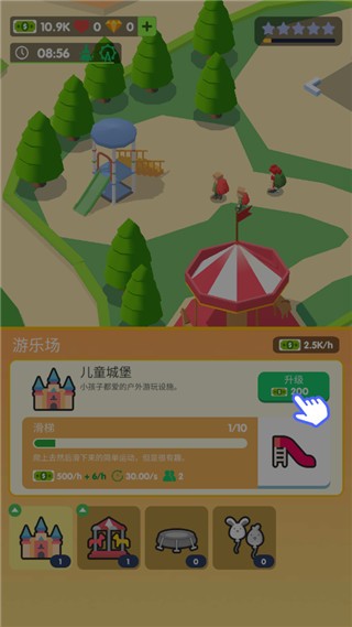 露营地大亨