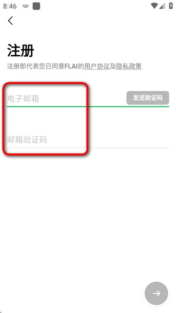 小绿蝶FLAI