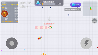 贪吃蛇大作战手游