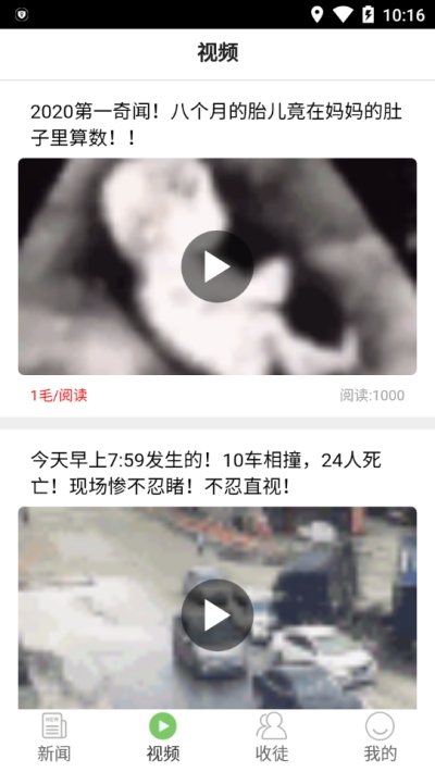 转小喵