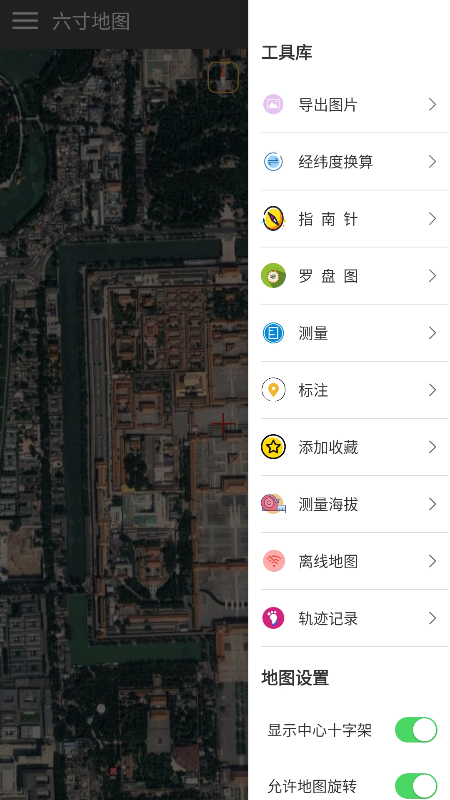 六寸地图