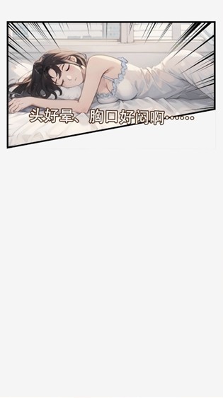 完蛋我变成了女生