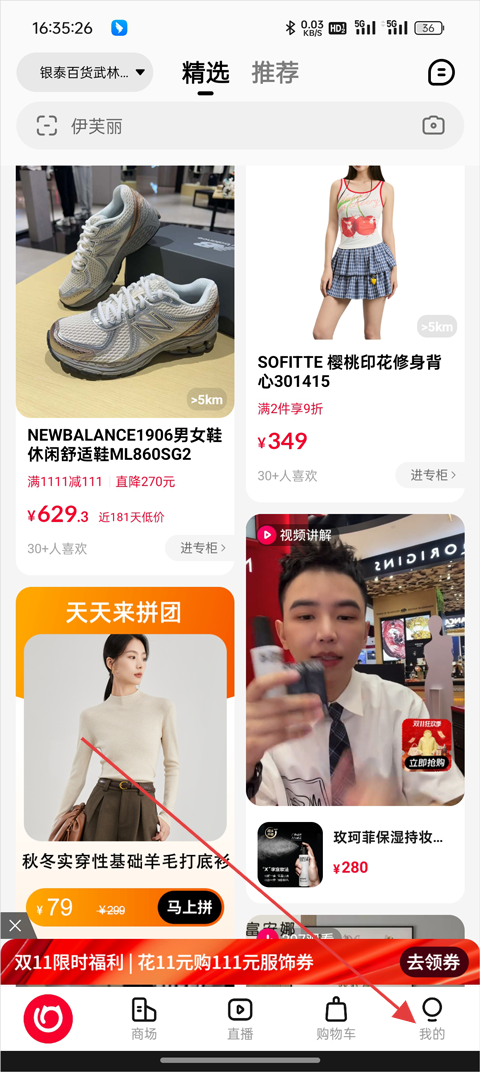 喵街