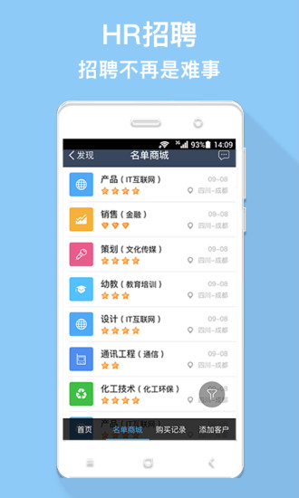 马克巴企业版
