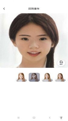 飞剪相机