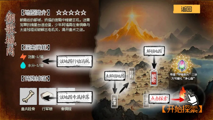 救救阿瑶