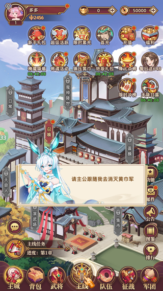 戳爆三国0.1折