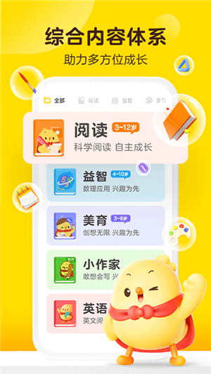 叫叫学院