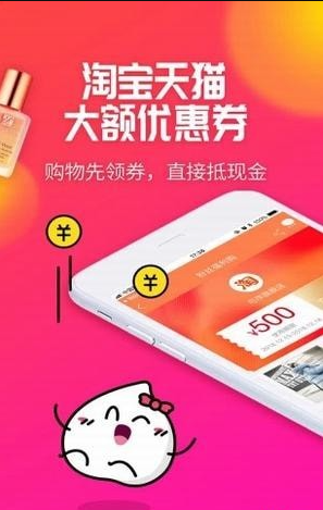 好省联盟-好省