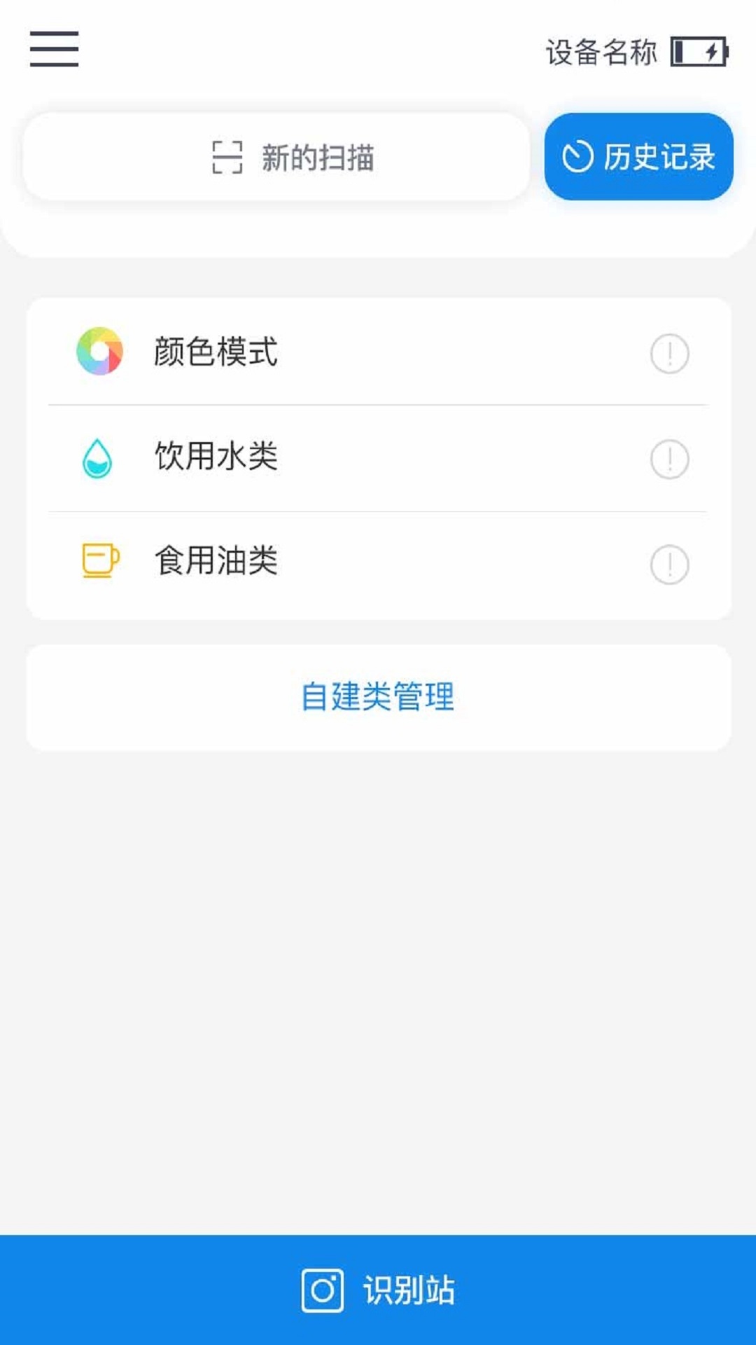 识谱