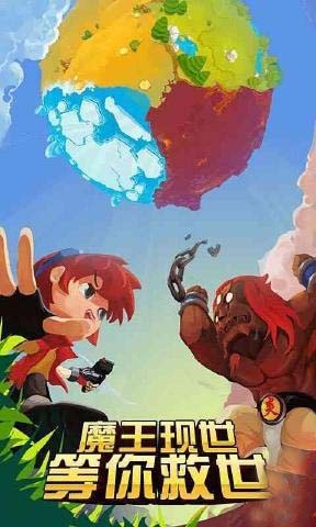 天天魔幻陀螺