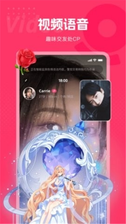 都市恋人交友