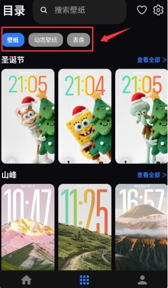 极简壁纸