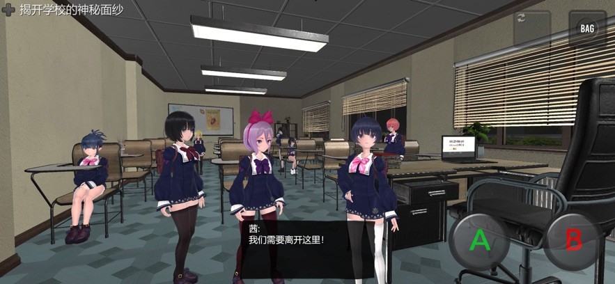 恐怖校园模拟器