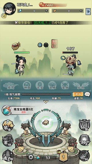 龙战苍穹