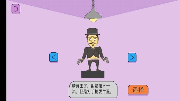 爆裂特工
