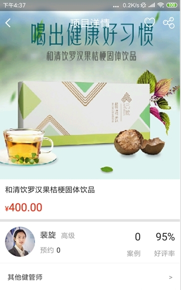 慢博士