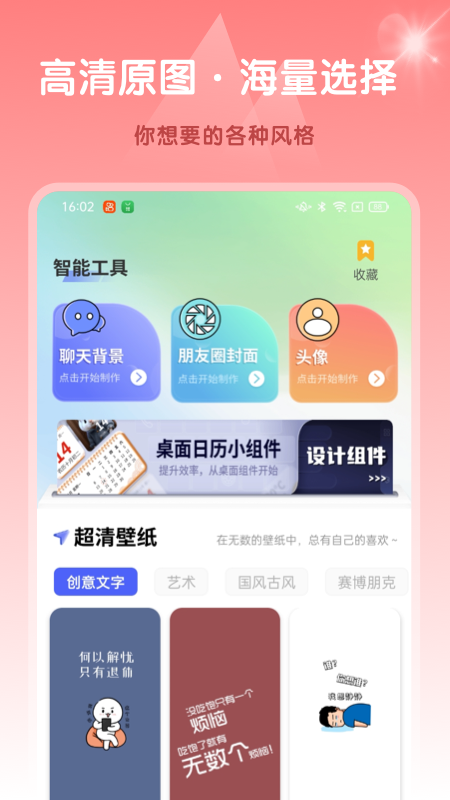ai高清素材集