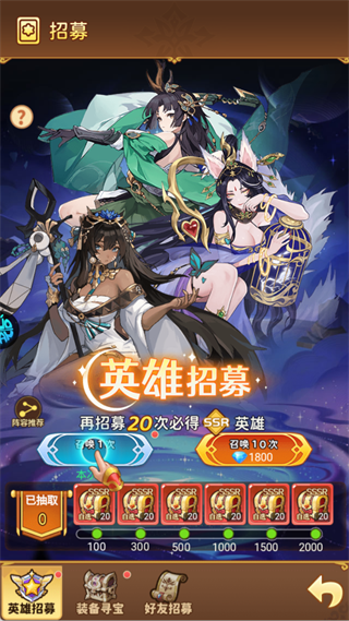 暴走无双团(0.1折万抽福利版)
